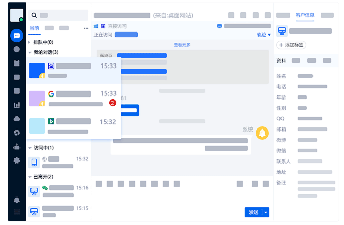 米多客在线客服系统界面预览（全渠道客服与坐席工作台）